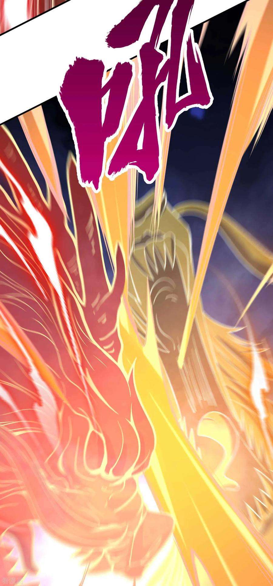 第一赘婿135话 秒杀