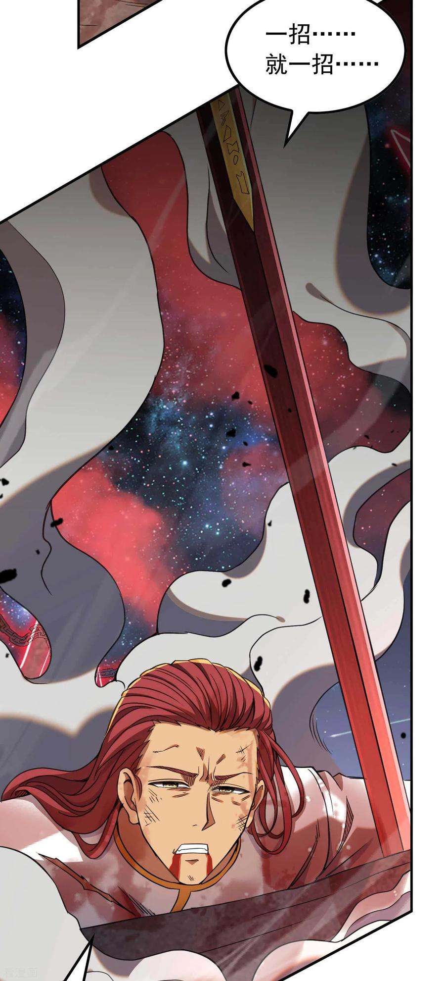 第一赘婿135话 秒杀