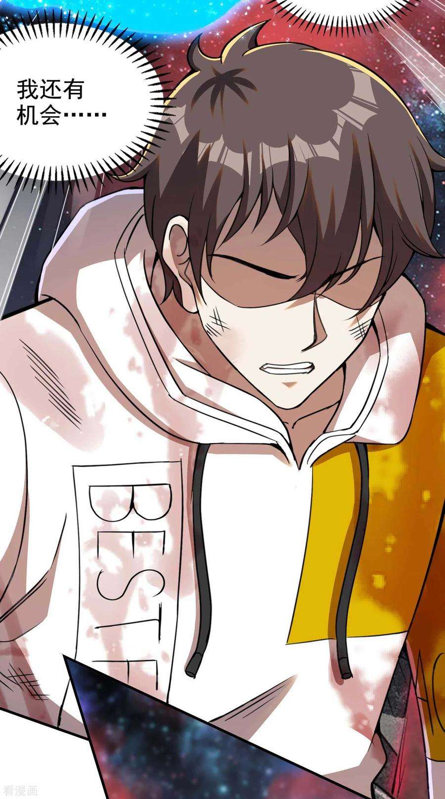 第一赘婿135话 秒杀