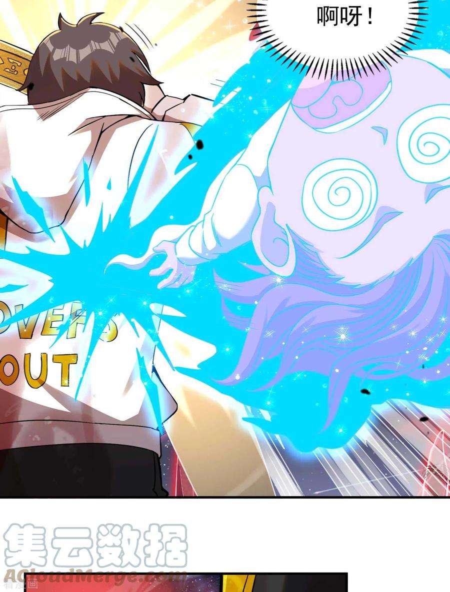 第一赘婿135话 秒杀