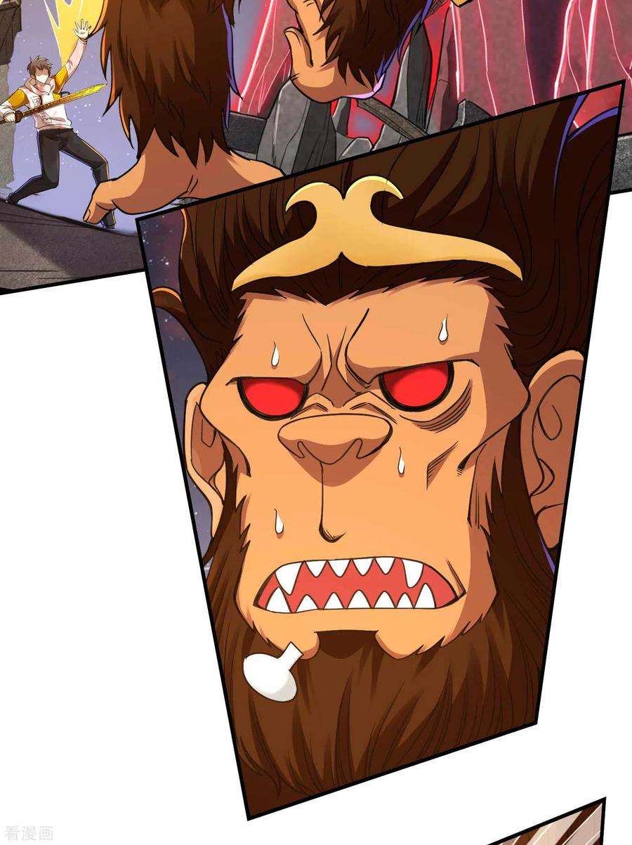 第一赘婿135话 秒杀