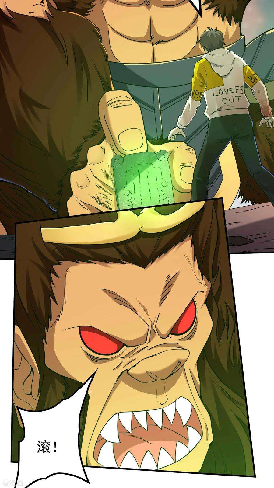 第一赘婿135话 秒杀