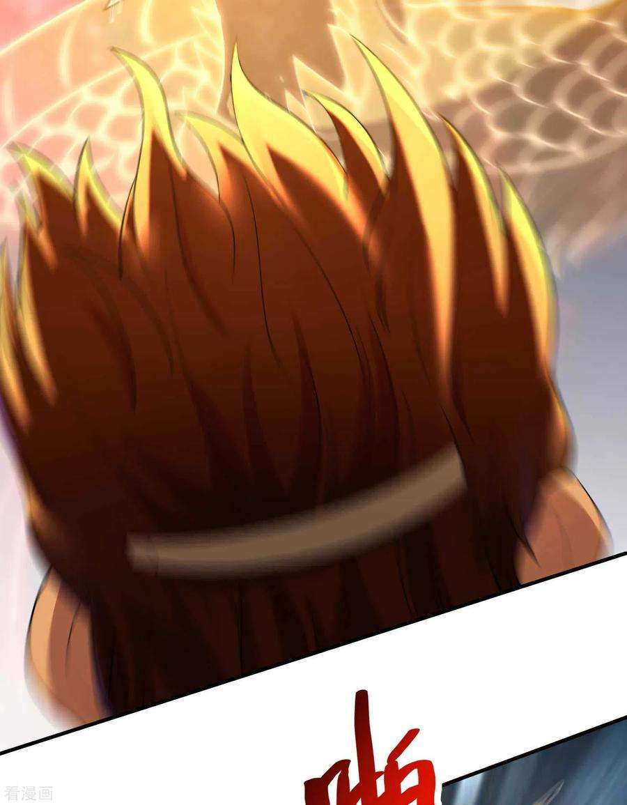 第一赘婿135话 秒杀