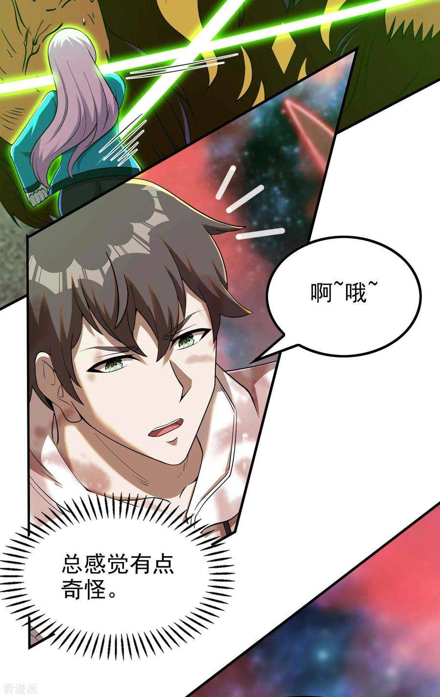 第一赘婿135话 秒杀