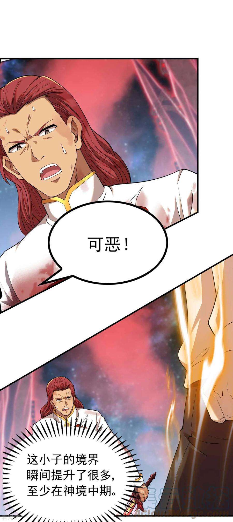 第一赘婿135话 秒杀