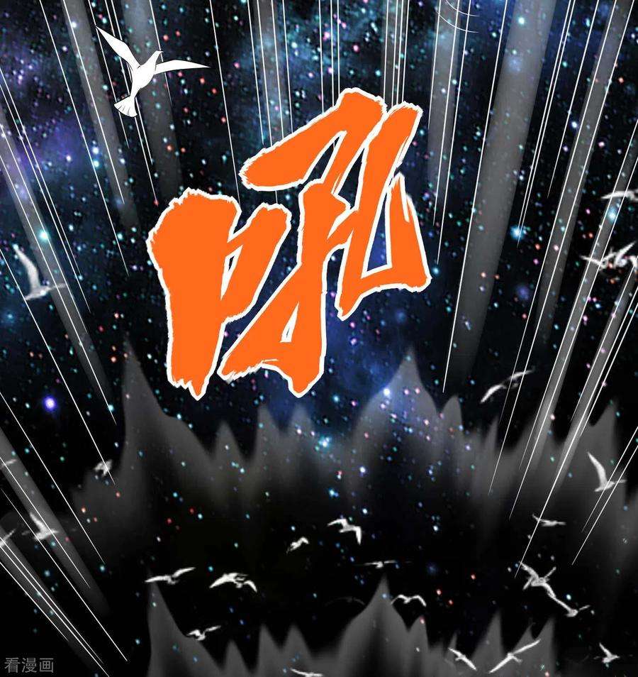 第一赘婿136话 烈火丹