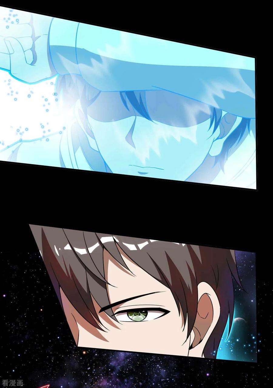 第一赘婿136话 烈火丹