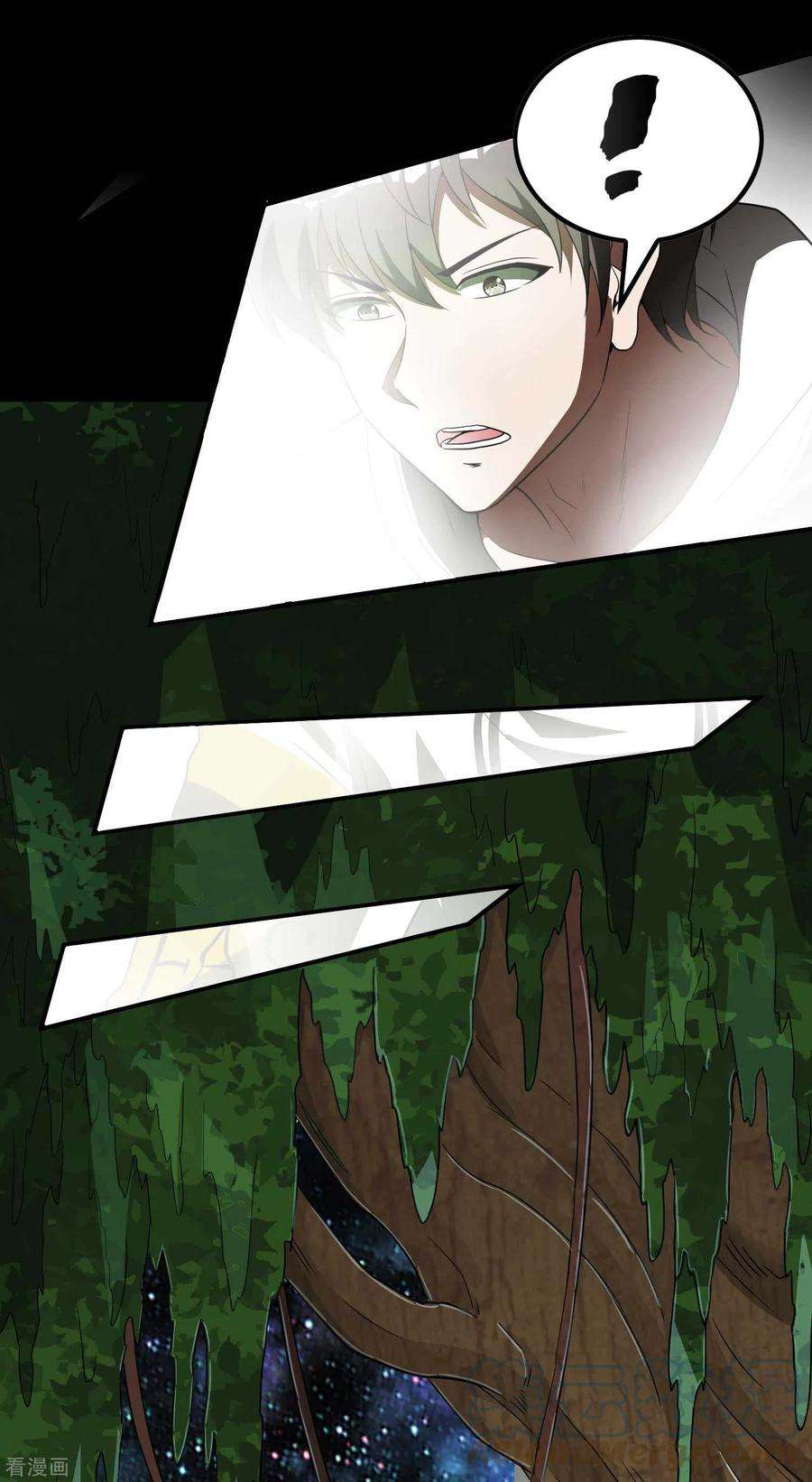 第一赘婿136话 烈火丹