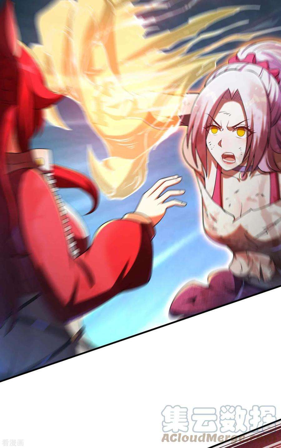 第一赘婿136话 烈火丹