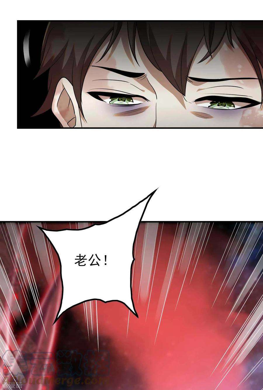 第一赘婿137话 小姨子话来了