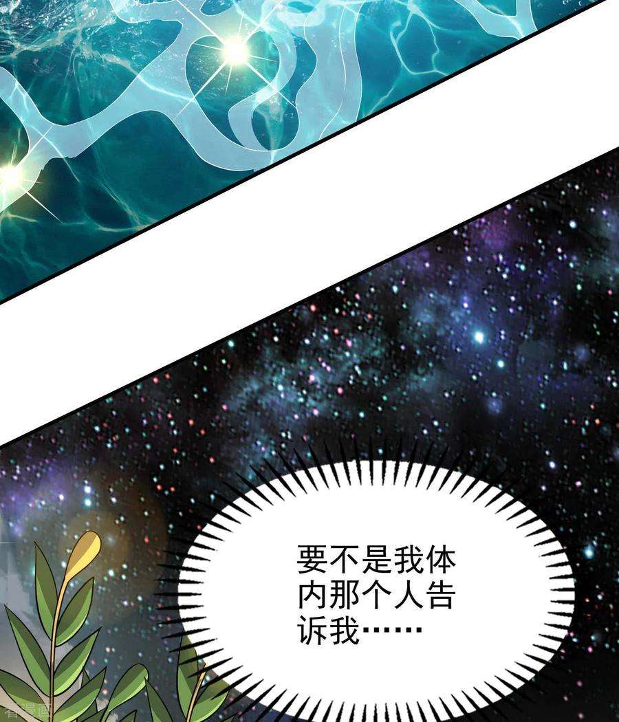 第一赘婿138话 秦立疗伤