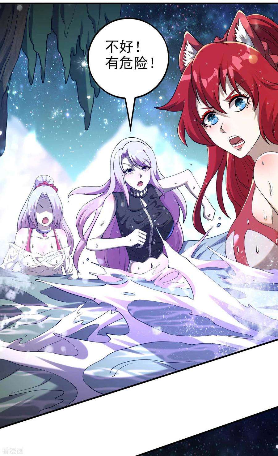 第一赘婿138话 秦立疗伤