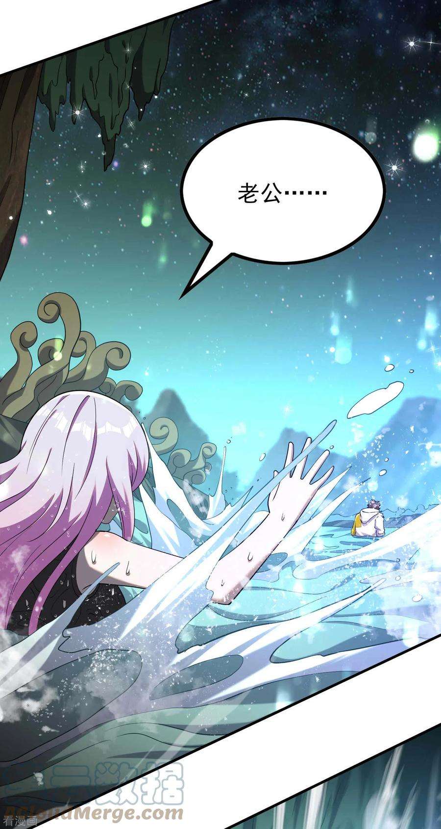 第一赘婿138话 秦立疗伤