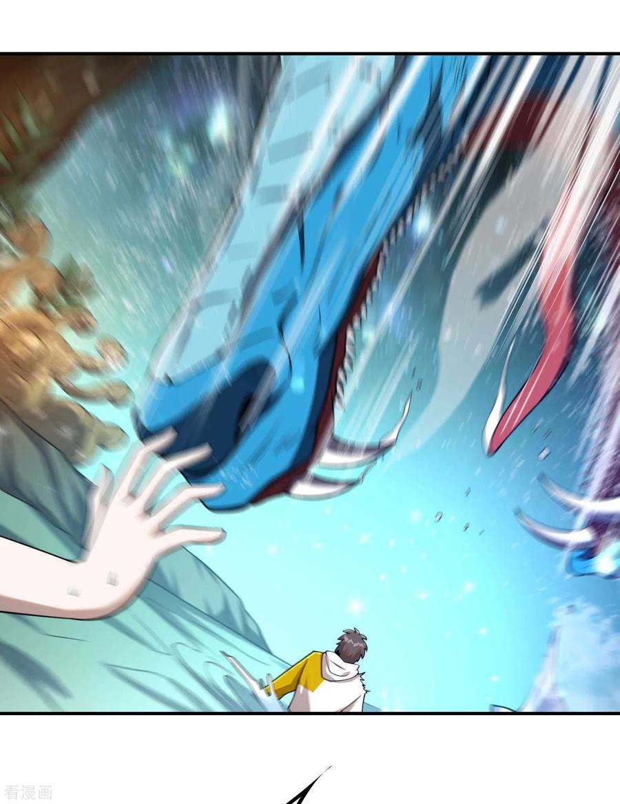 第一赘婿138话 秦立疗伤