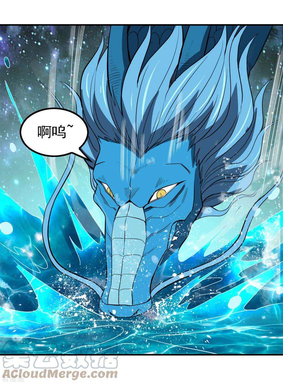 第一赘婿138话 秦立疗伤