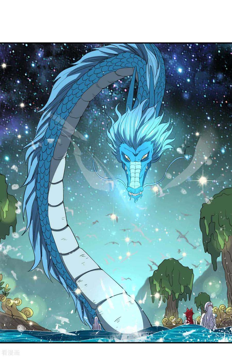 第一赘婿138话 秦立疗伤