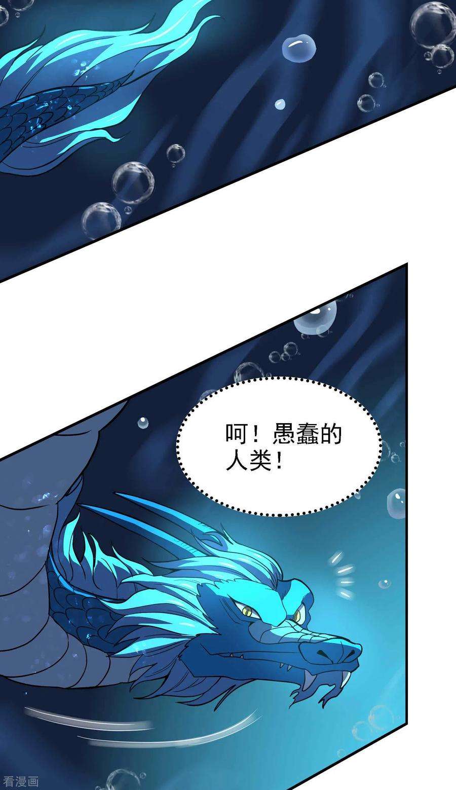 第一赘婿138话 秦立疗伤