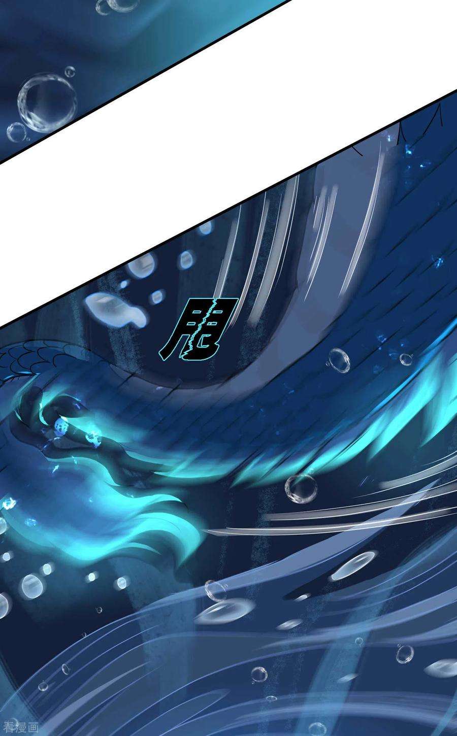 第一赘婿138话 秦立疗伤