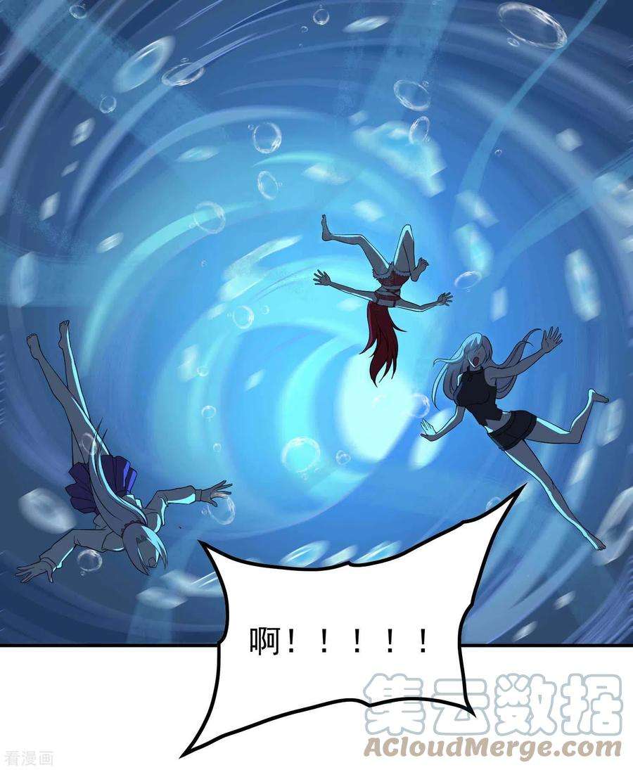 第一赘婿138话 秦立疗伤