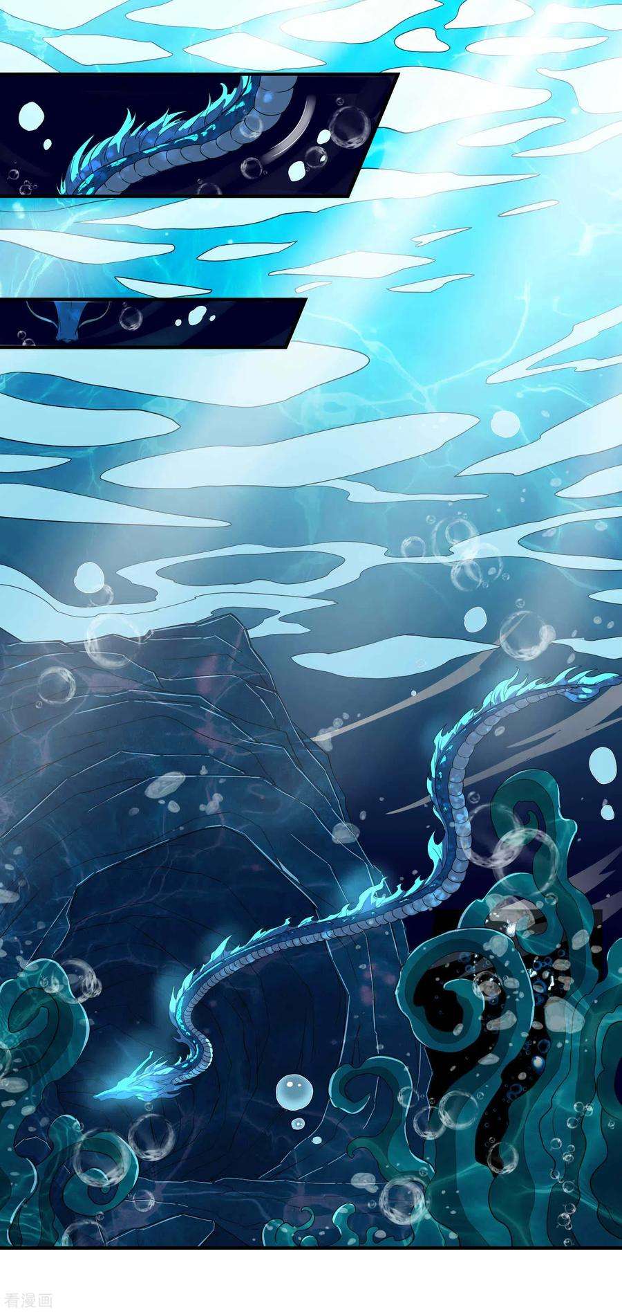 第一赘婿138话 秦立疗伤