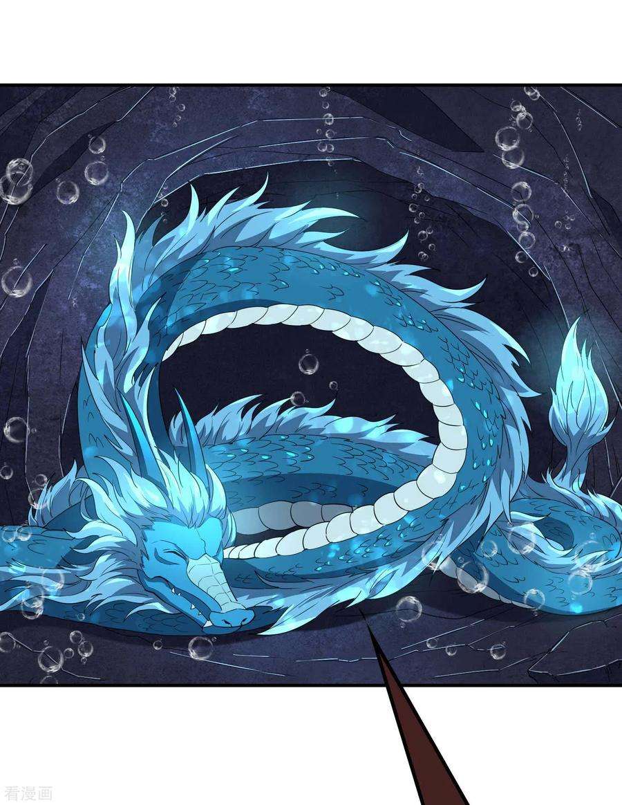 第一赘婿138话 秦立疗伤