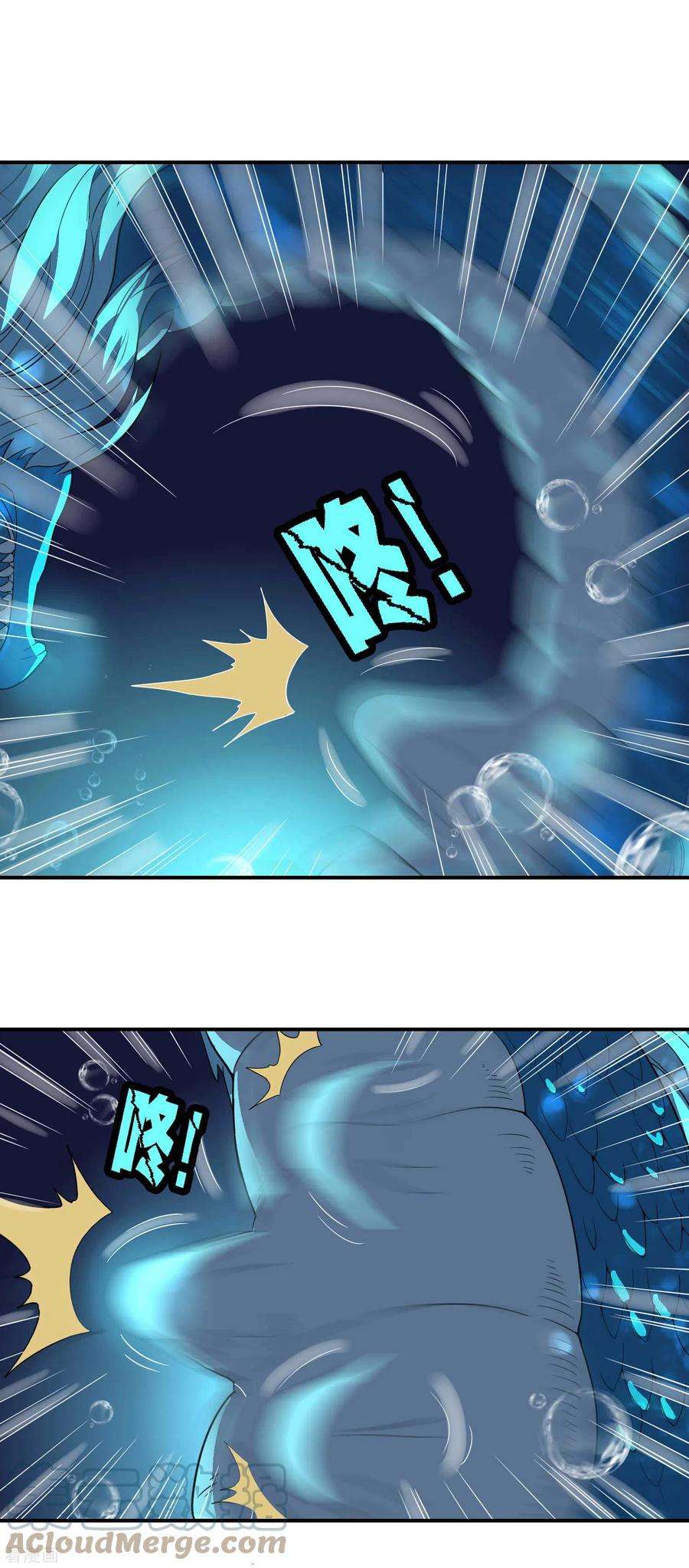 第一赘婿138话 秦立疗伤