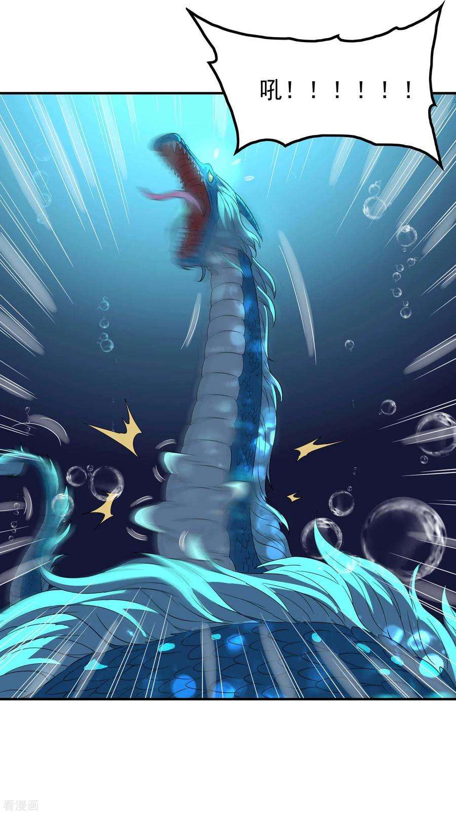 第一赘婿138话 秦立疗伤