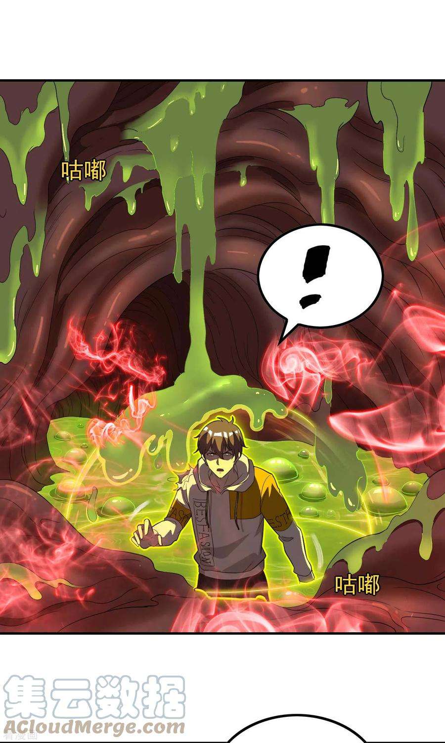 第一赘婿138话 秦立疗伤