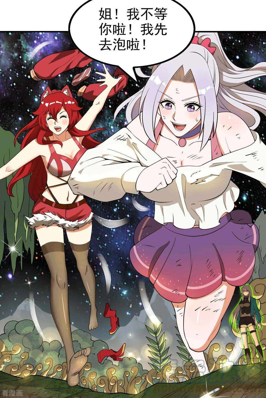 第一赘婿138话 秦立疗伤