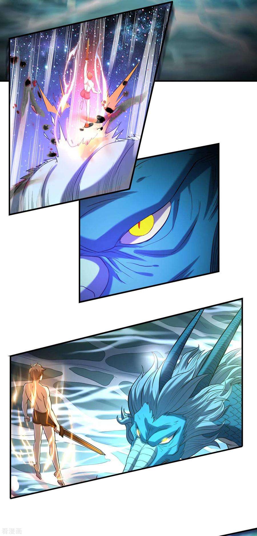 第一赘婿139话 女人味