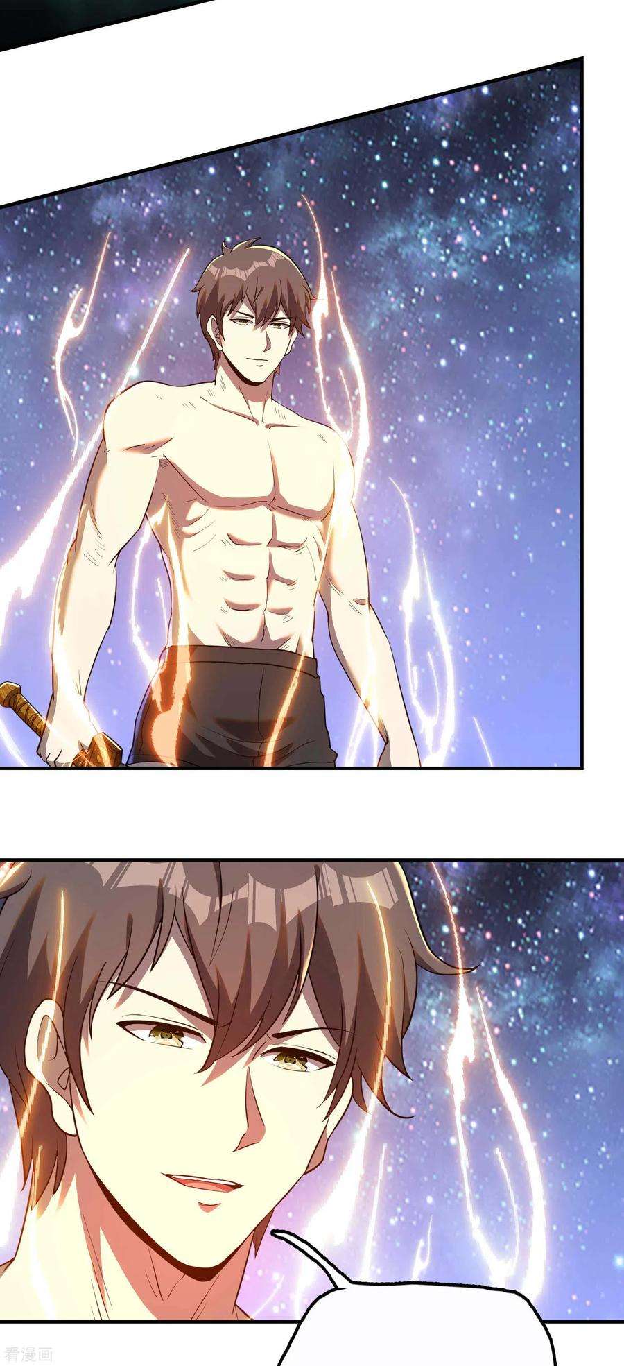 第一赘婿139话 女人味