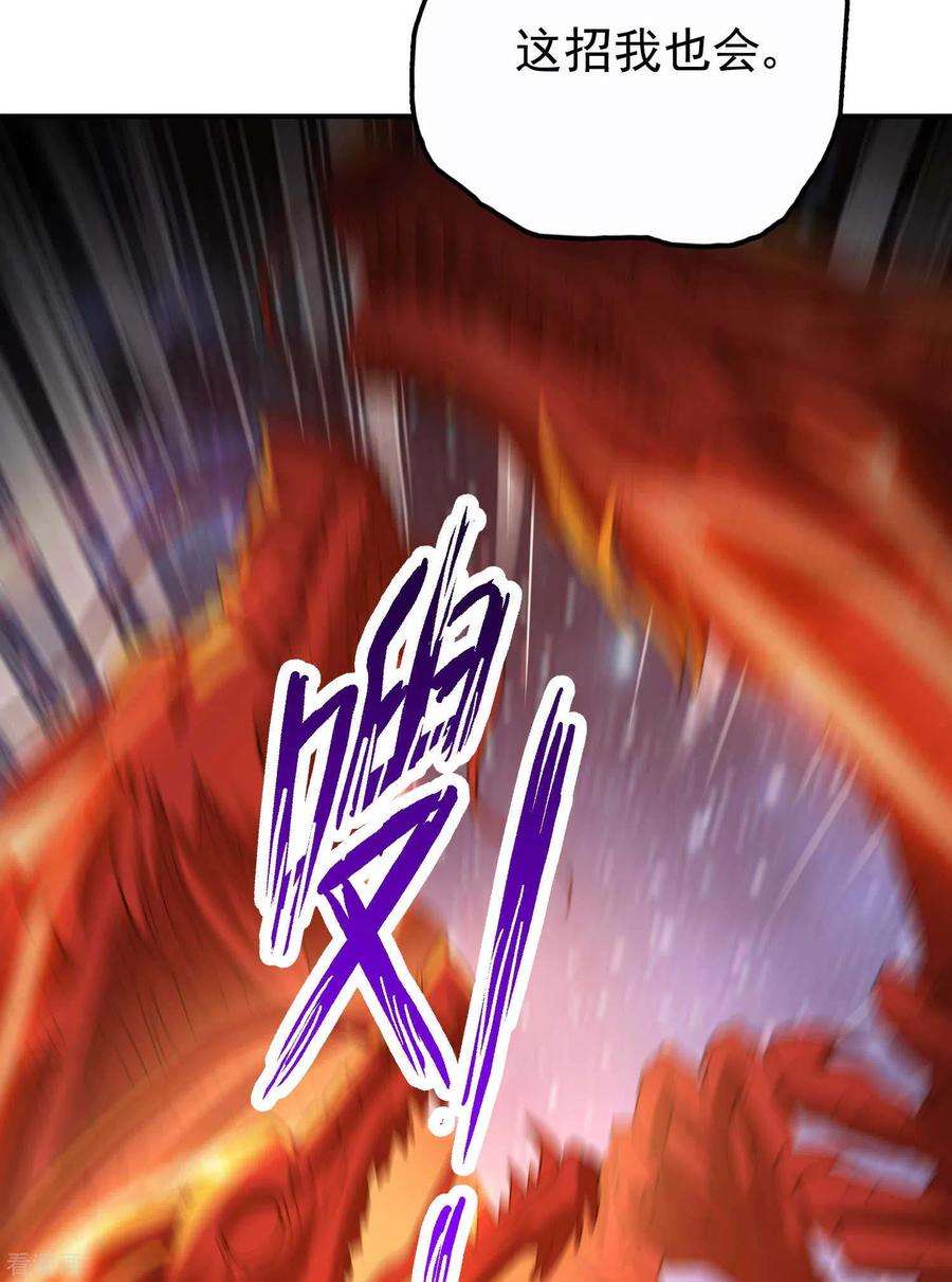 第一赘婿139话 女人味