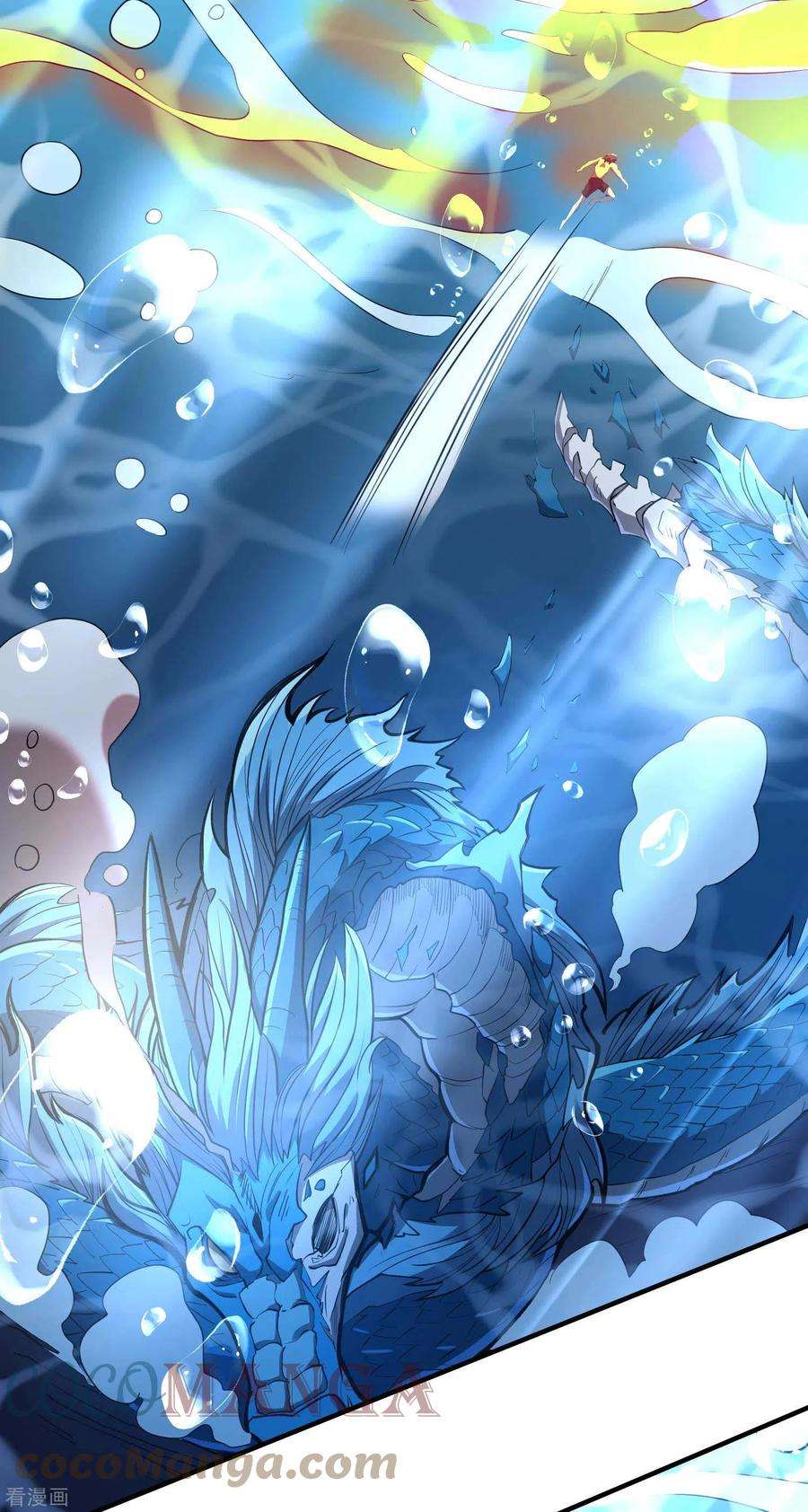 第一赘婿139话 女人味