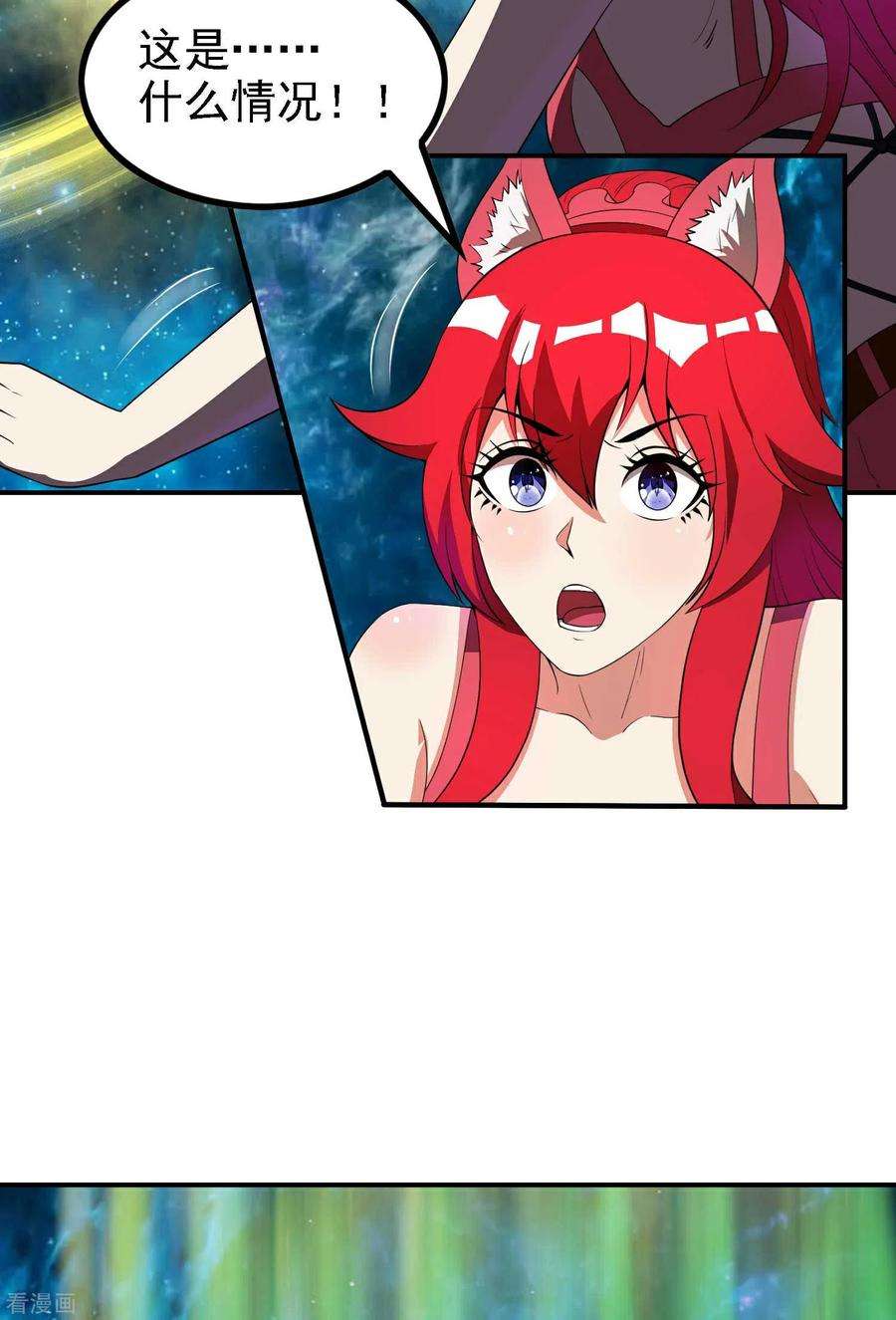 第一赘婿140话 异时空遇险