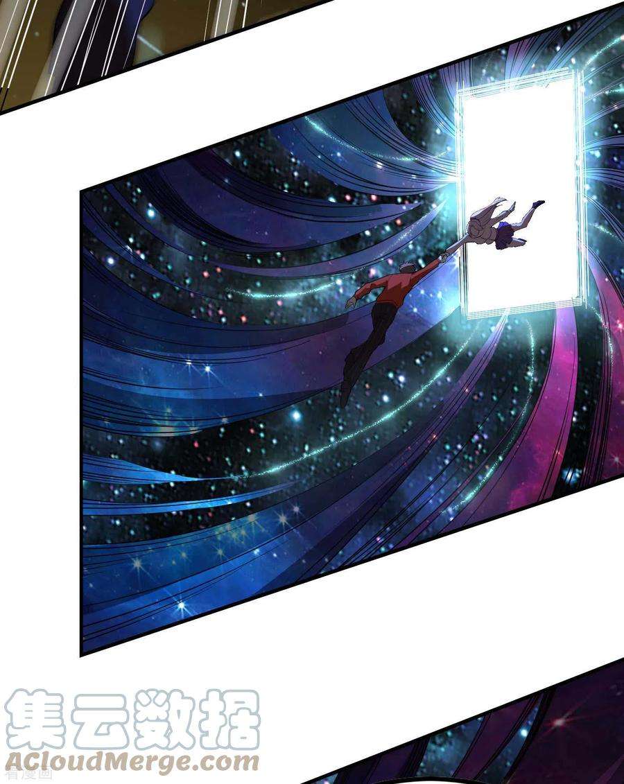 第一赘婿140话 异时空遇险