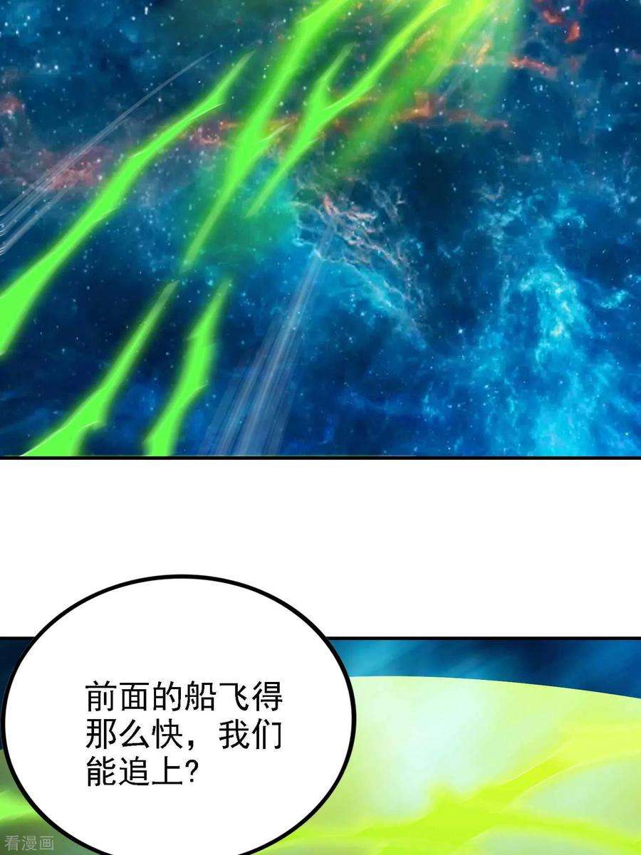 第一赘婿140话 异时空遇险