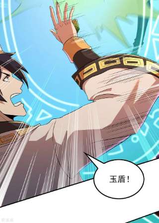 第一赘婿141话 凶猛的小姨子