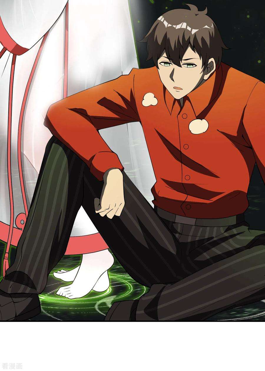 第一赘婿142话 天帝受伤了