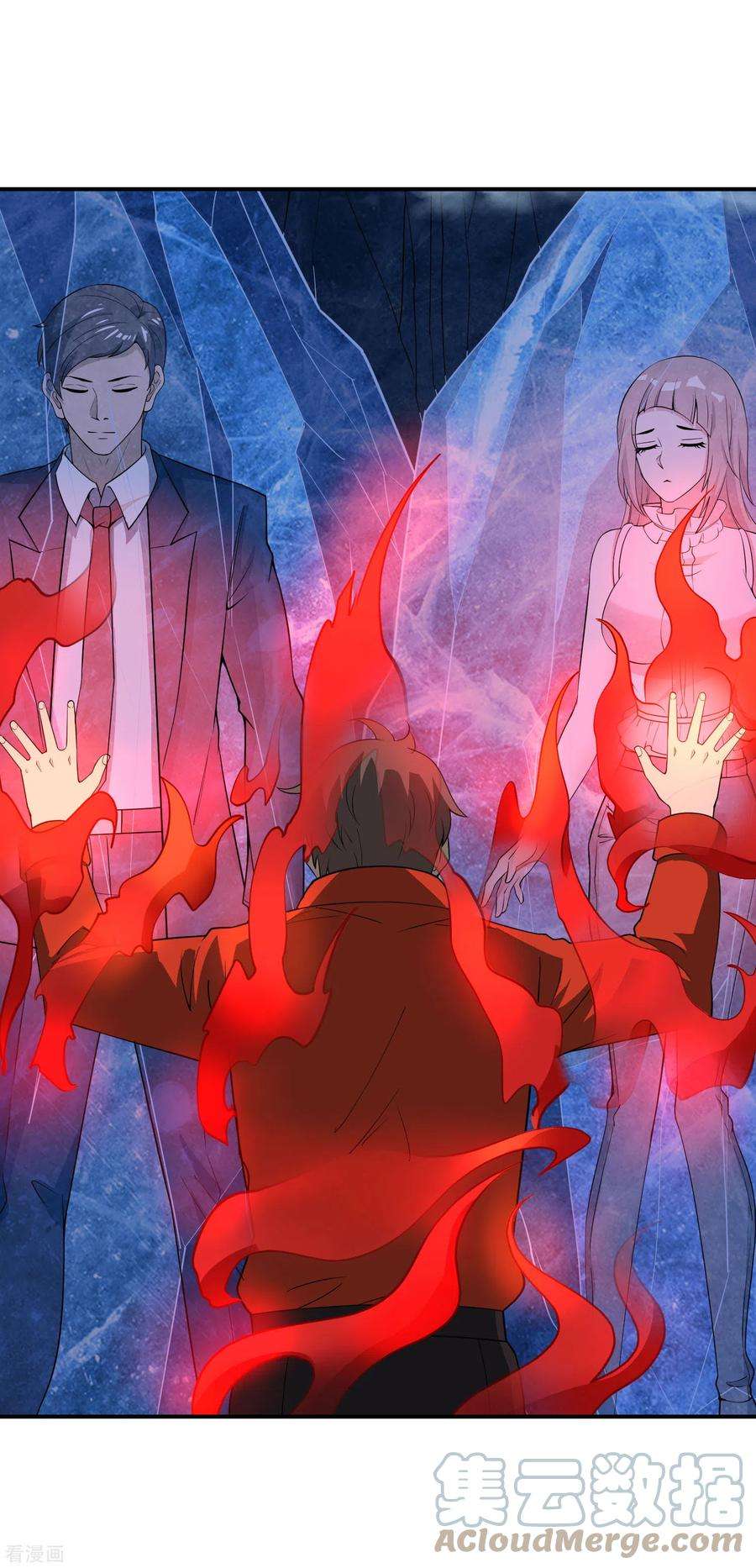 第一赘婿143话 大言不惭