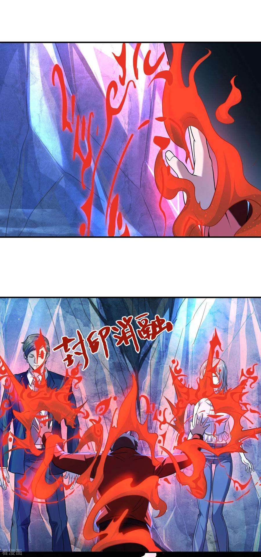 第一赘婿143话 大言不惭