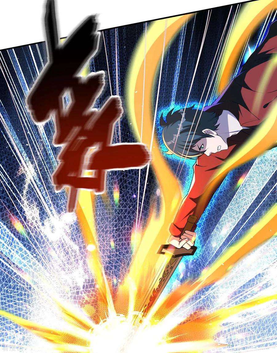 第一赘婿145话 天霞大陆