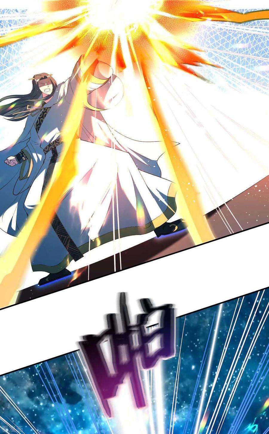 第一赘婿145话 天霞大陆