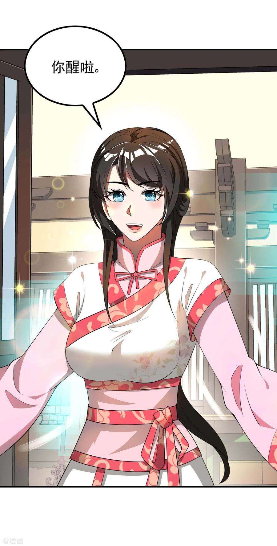 第一赘婿145话 天霞大陆