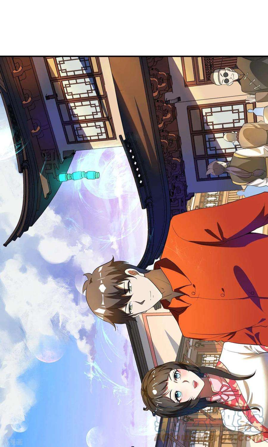 第一赘婿145话 天霞大陆