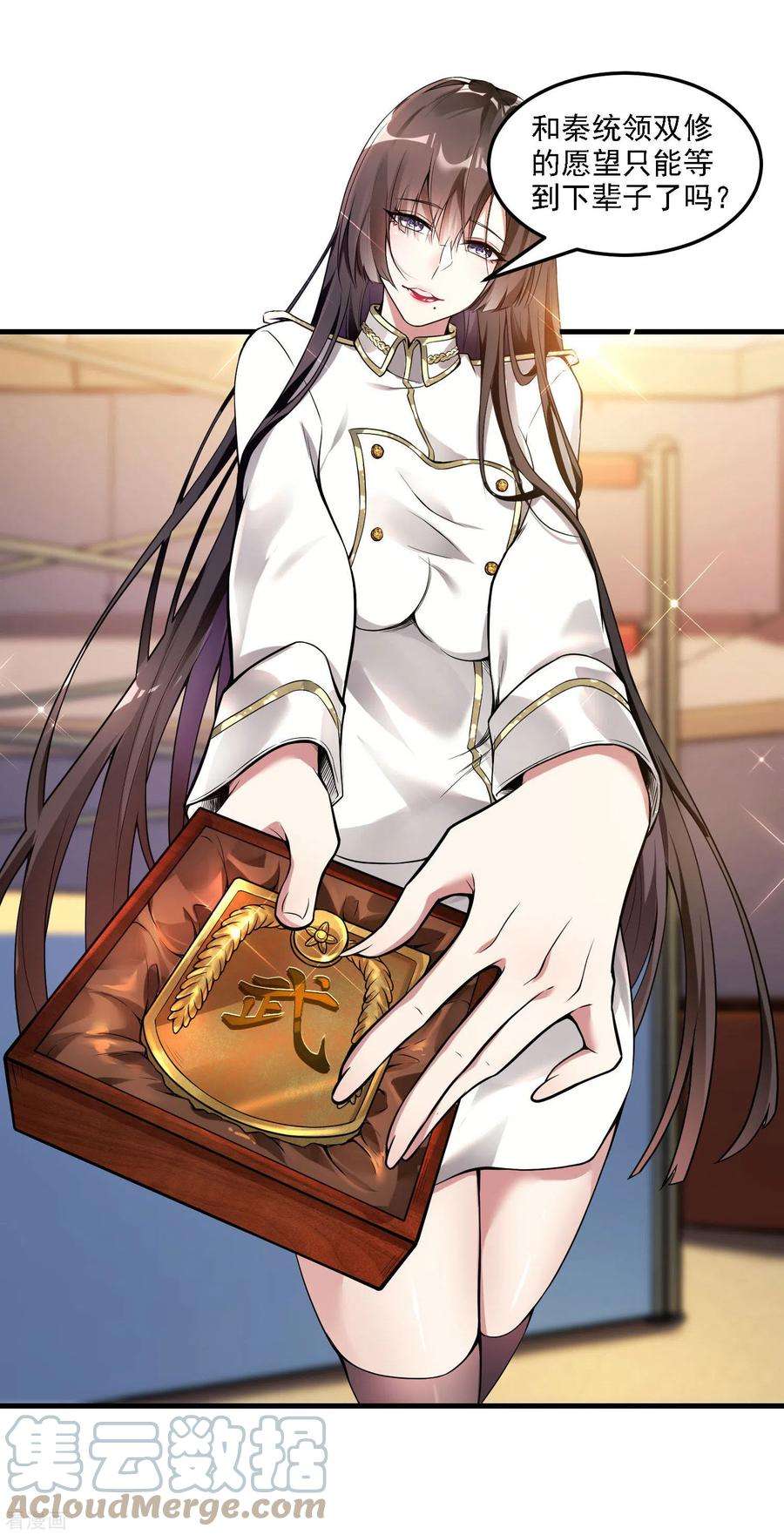 第一赘婿延更通知