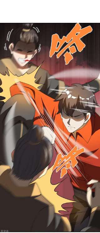 第一赘婿146话 强者可以为所欲为？