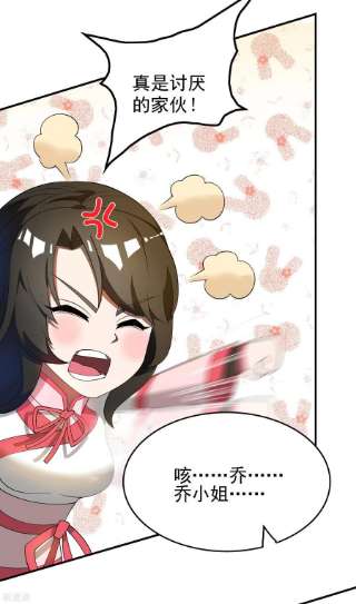 第一赘婿146话 强者可以为所欲为？