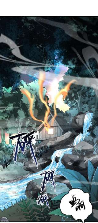 第一赘婿146话 强者可以为所欲为？