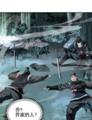 第一赘婿146话 强者可以为所欲为？