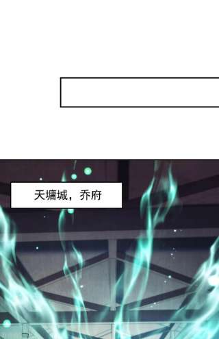 第一赘婿146话 强者可以为所欲为？